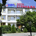 странджа - безплатен паркинг